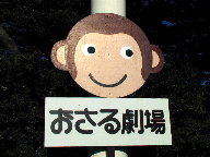 �ɓ��s�V�鍂���̕���