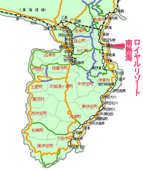 ロイヤルリゾート南熱海最寄り路線図