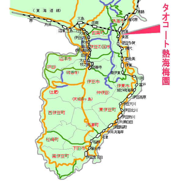 タオコート熱海最寄り路線図