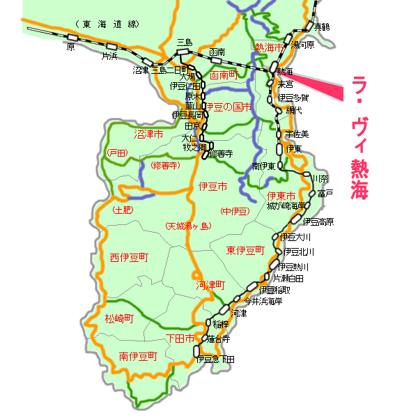 ラ・ヴィ熱海最寄り路線図