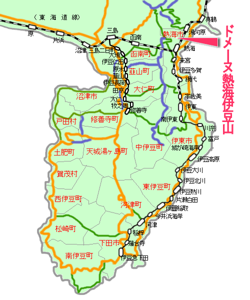 ドメーヌ熱海伊豆山最寄り路線図