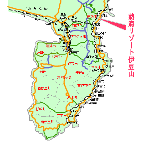 熱海リゾート伊豆山最寄り路線図