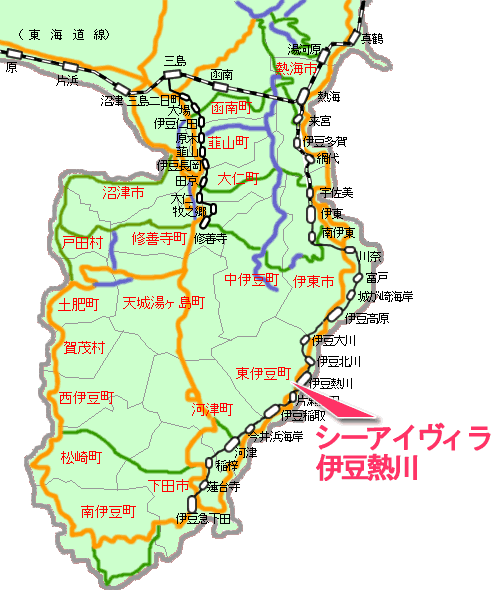 シーアイヴィラ伊豆熱川最寄り路線図