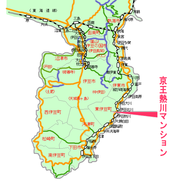 京王熱川マンション最寄り路線図