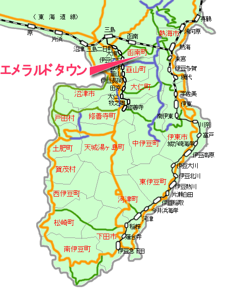 伊豆エメラルドタウン(函南町)最寄り路線図