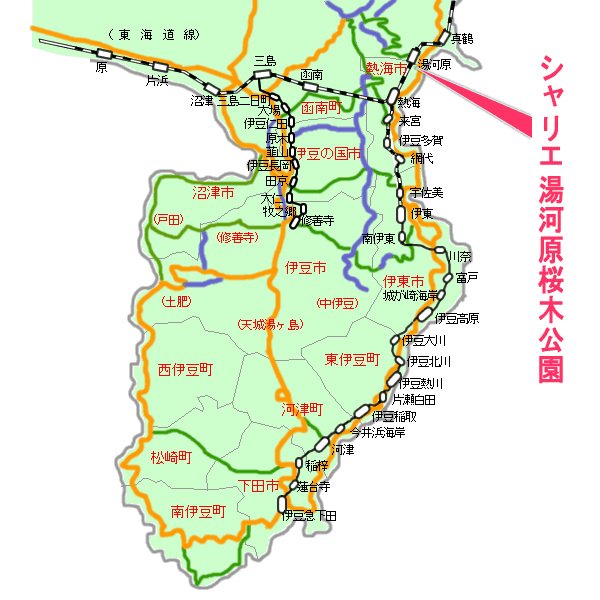 シャリエ湯河原桜木公園最寄り路線図