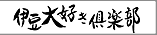�ɓ���D����y��