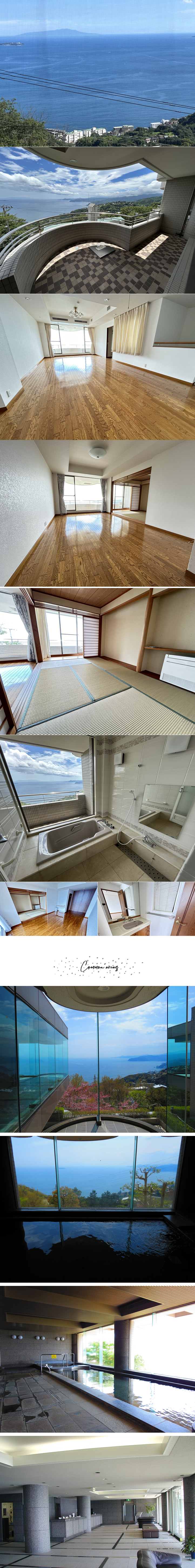 熱海市 ドメーヌ熱海伊豆山の物件写真(C)
