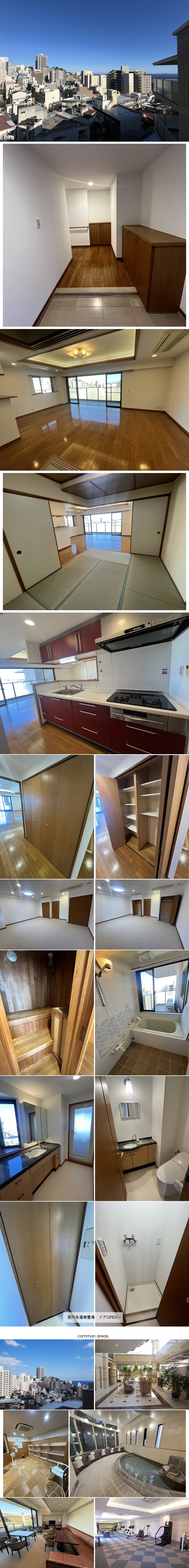 熱海市 朝日フレール熱海の物件写真(C)