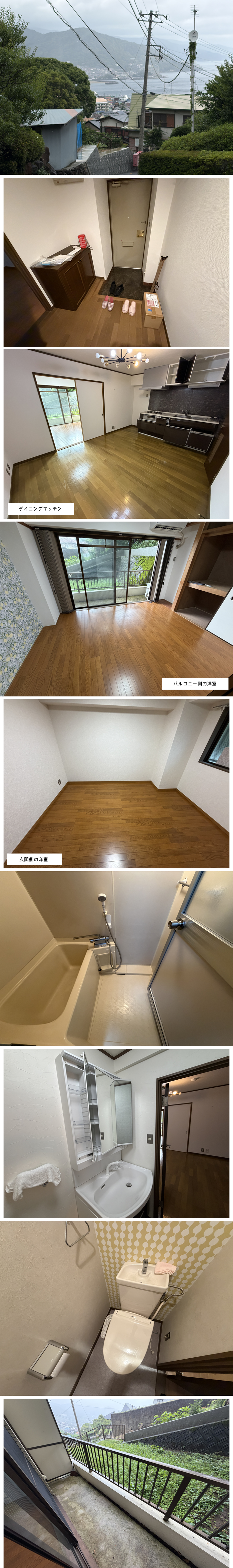 熱海市 ルシーヌ南熱海第２の物件写真(C)