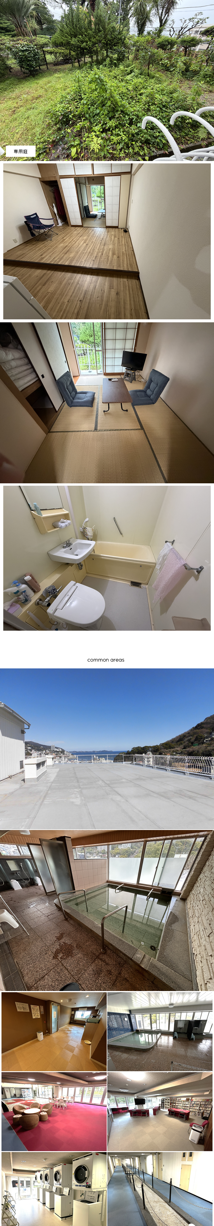 熱海市 熱海パークマンションの物件写真(C)