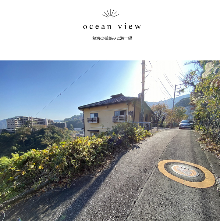 熱海市 梅園町の物件写真(C)