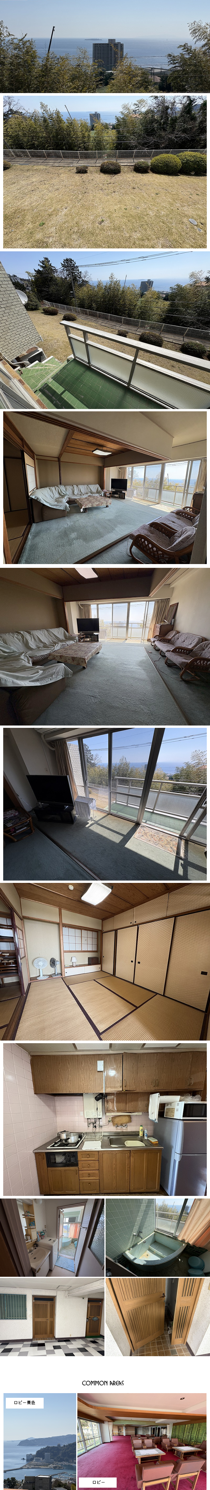 熱海市 桃山マンションの物件写真(C)