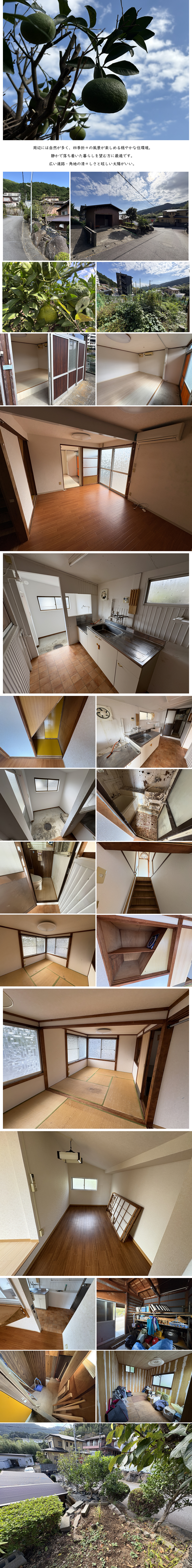 熱海市 山手町の物件写真(C)