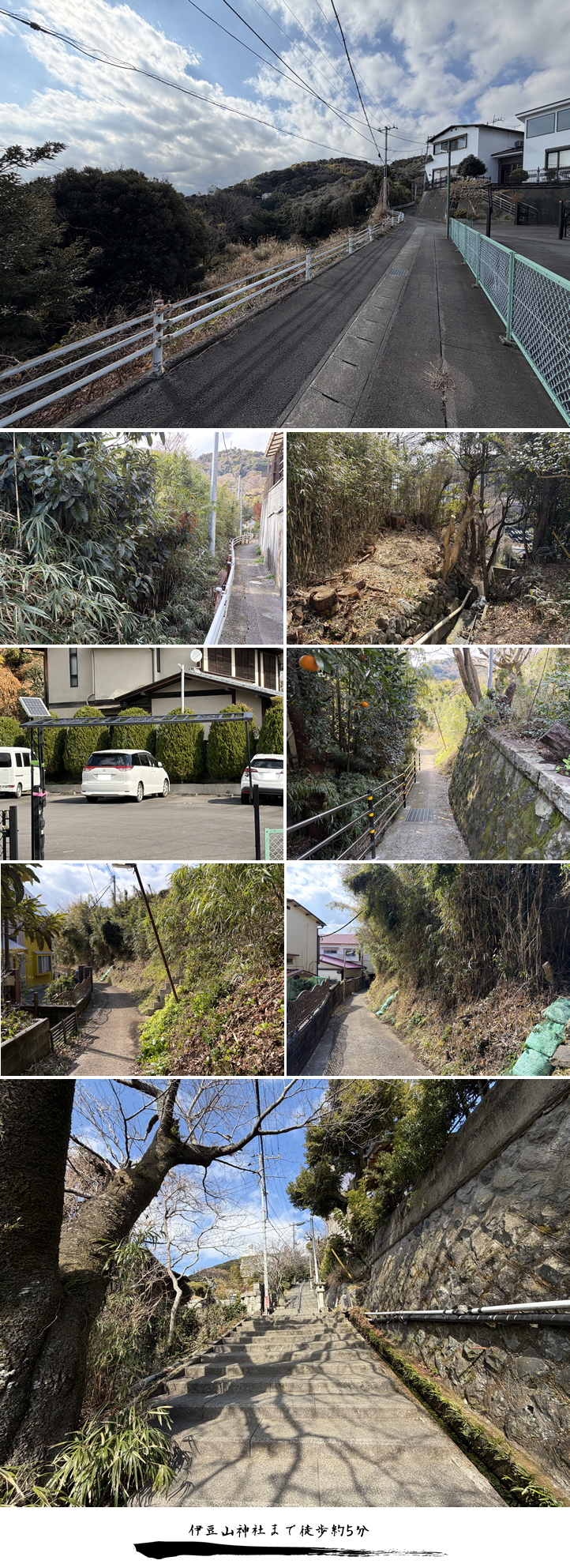 熱海市 伊豆山の物件写真(C)