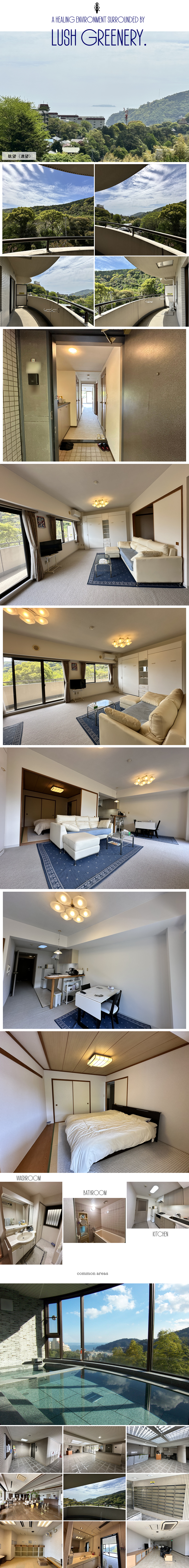 熱海市 エムロード熱海の物件写真(C)