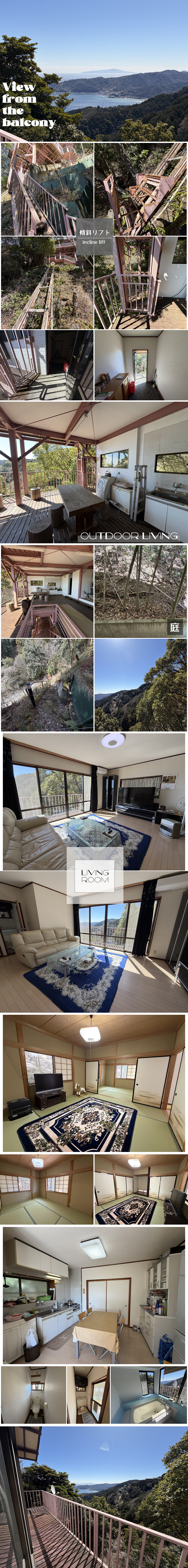 熱海市 熱海自然郷の物件写真(C)