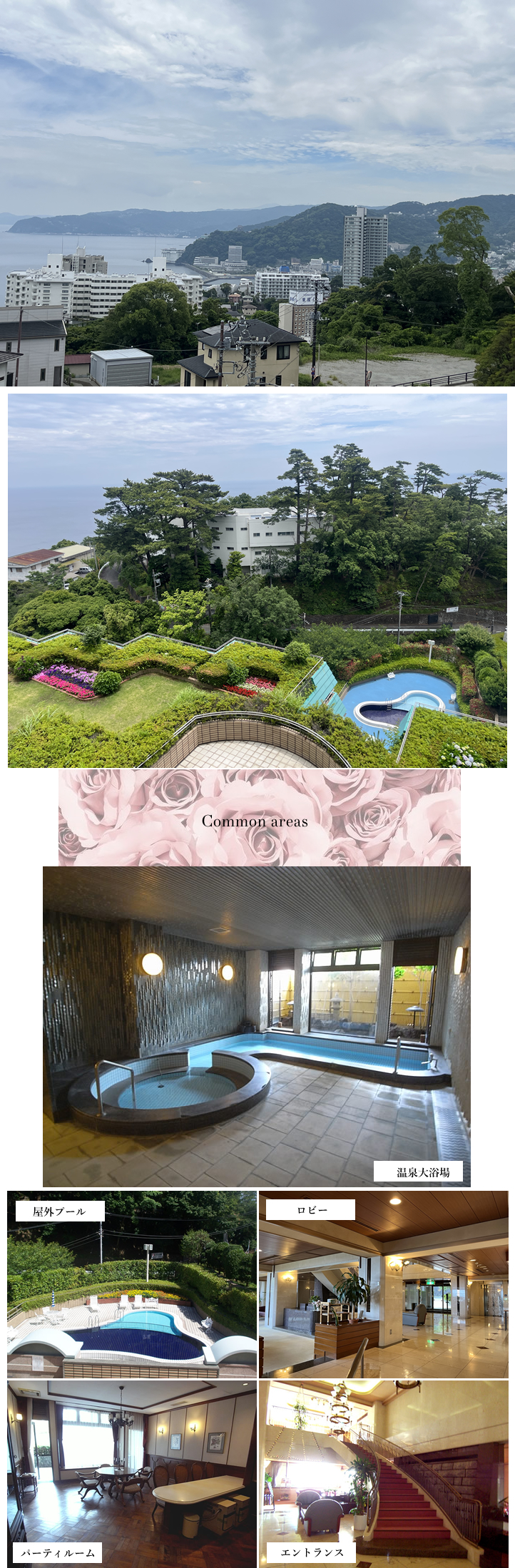 熱海市 ヴィンテージ熱海桃山の物件写真(C)