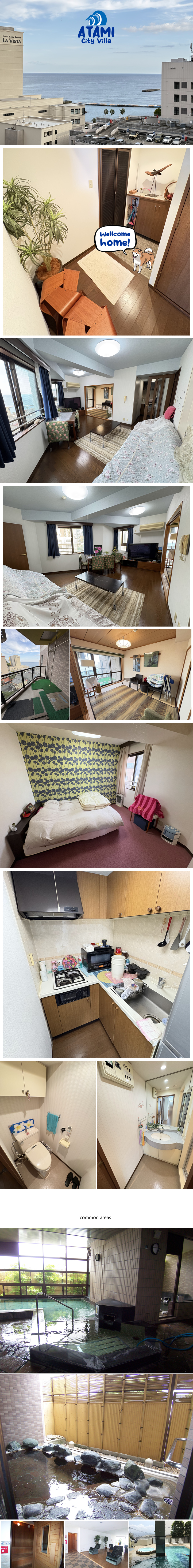 熱海市 熱海シティヴィラ咲見町の物件写真(C)