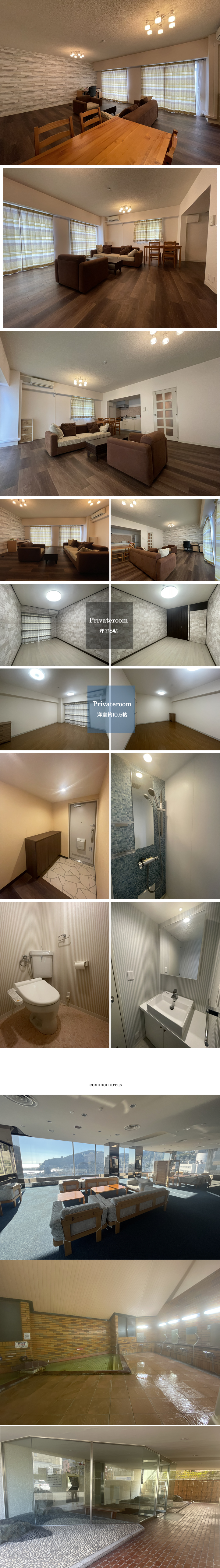 熱海市 熱海ハウスの物件写真(C)