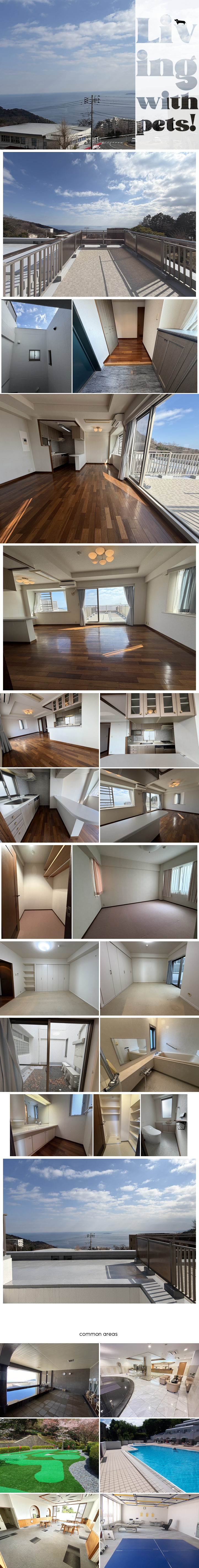 熱海市 サンヴェール熱海伊豆山の物件写真(C)