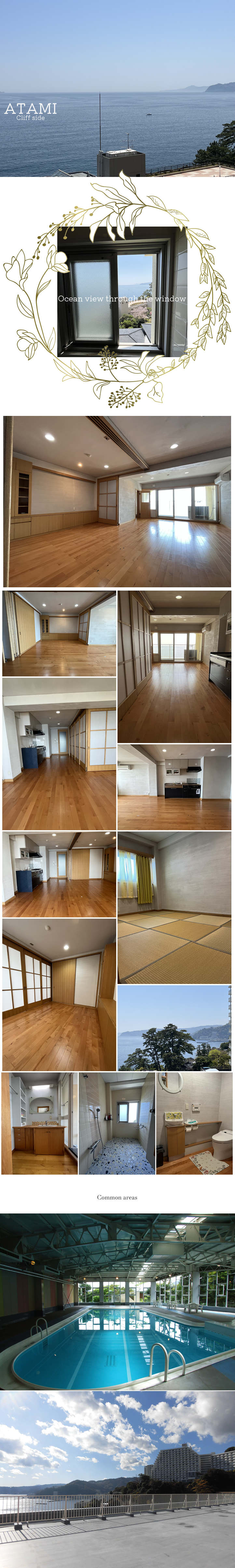 熱海市 熱海クリフサイドの物件写真(C)