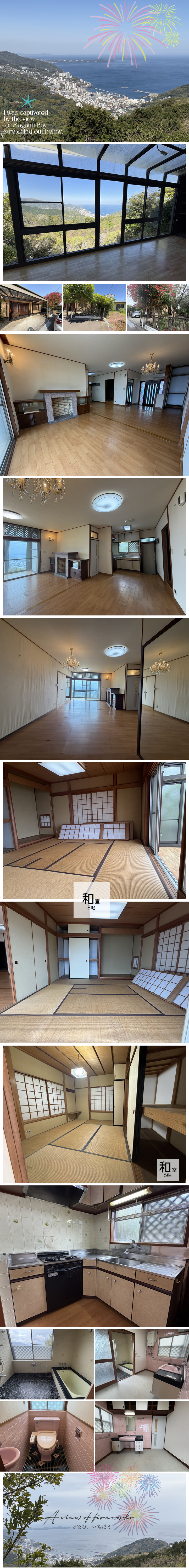 熱海市 熱海自然郷の物件写真(C)