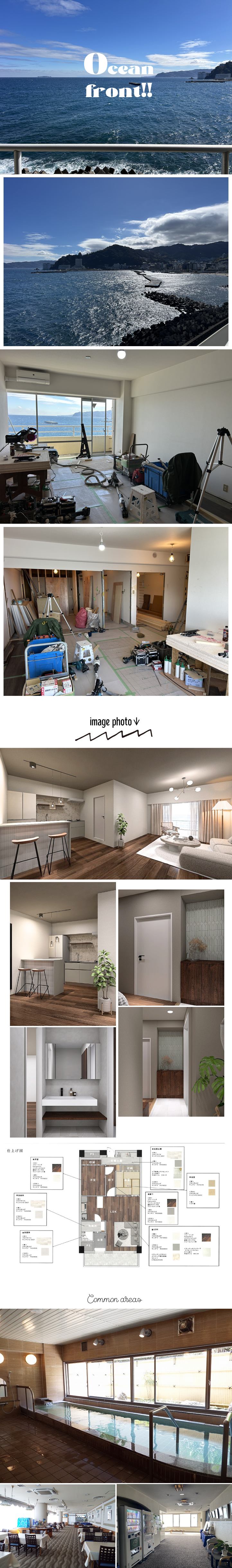 熱海市 フジタ第二熱海マンションの物件写真(C)