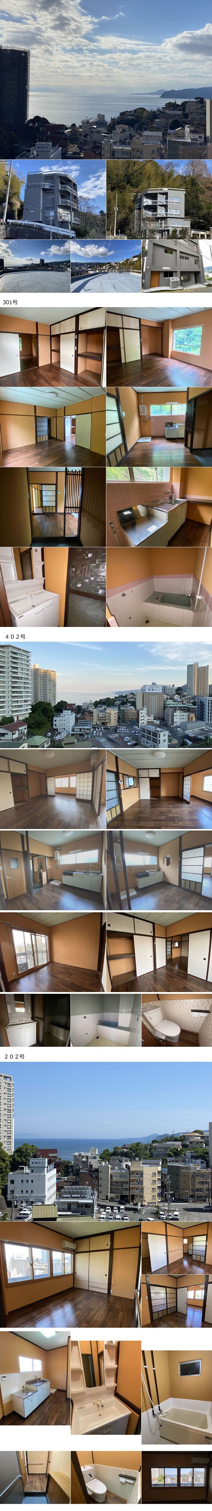 熱海市 桃山町の物件写真(C)
