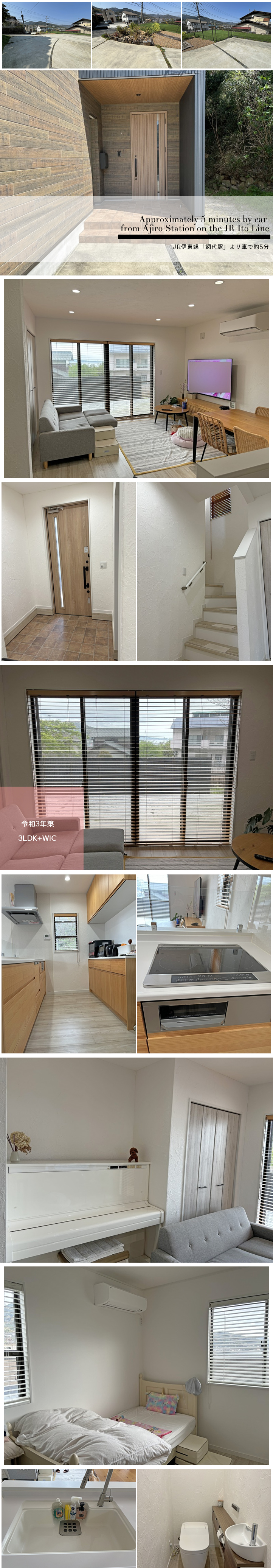 熱海市 下多賀の物件写真(C)
