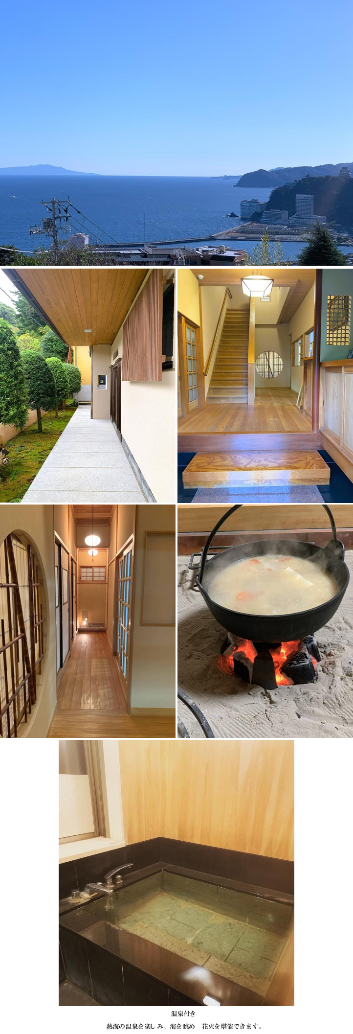 熱海市 林ガ丘町の物件写真(C)