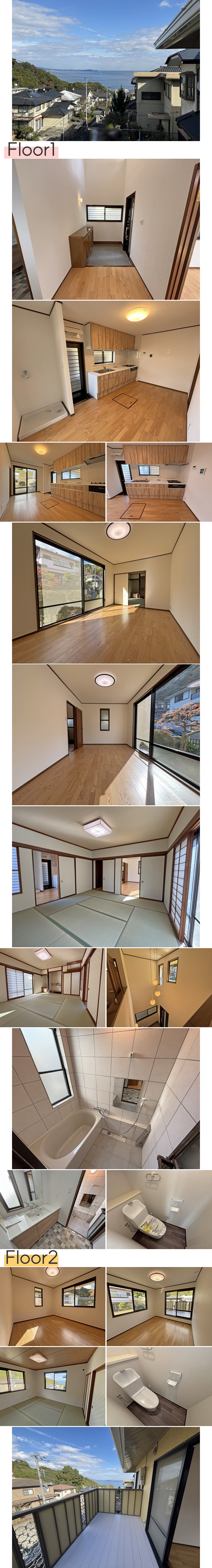 熱海市 下多賀の物件写真(C)