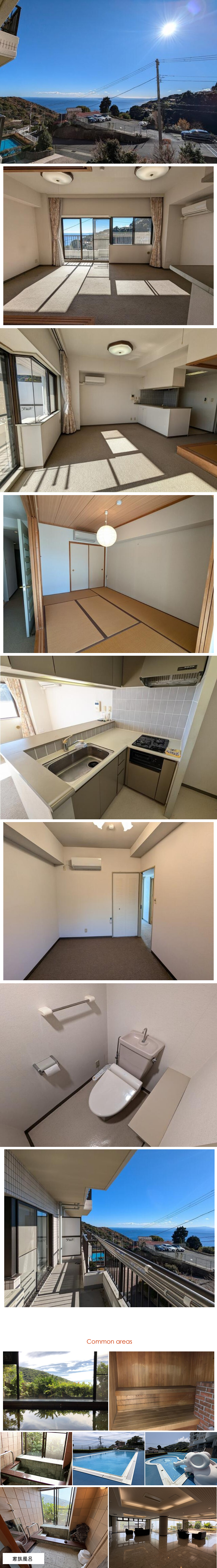 熱海市 スパックス熱海伊豆山の物件写真(C)