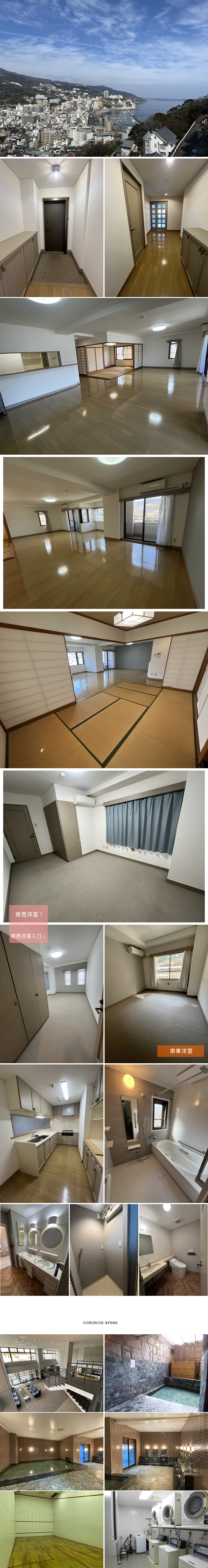 熱海市 プチモンド熱海の物件写真(C)