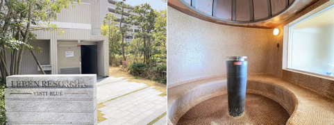 熱海市 レーベンリゾシアヴェスティブルーの物件写真(B)