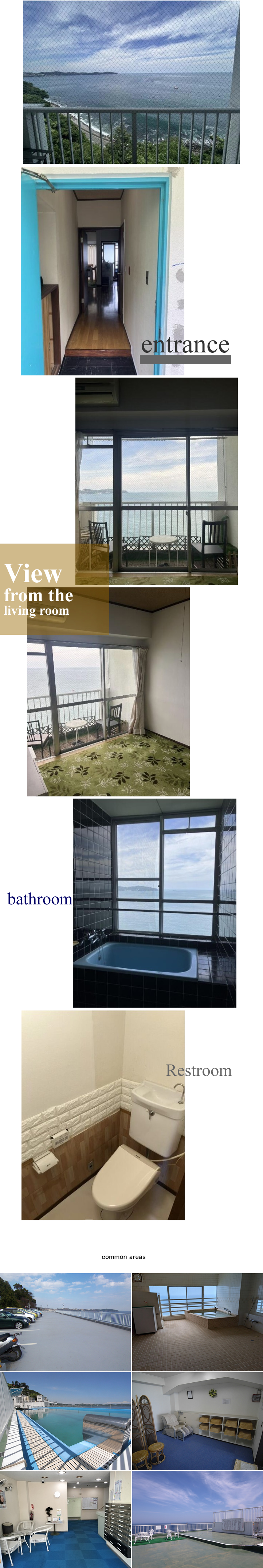 熱海市 東熱海マリンハイツの物件写真(C)