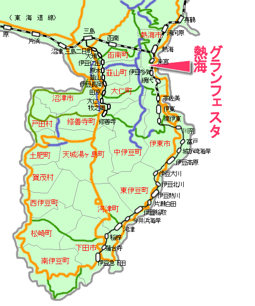 グランフェスタ熱海最寄り路線図