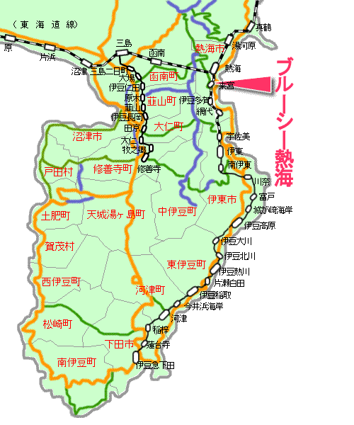 ブルーシー熱海最寄り路線図