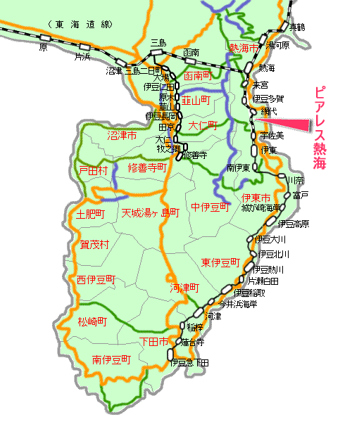 ピアレス熱海最寄り路線図