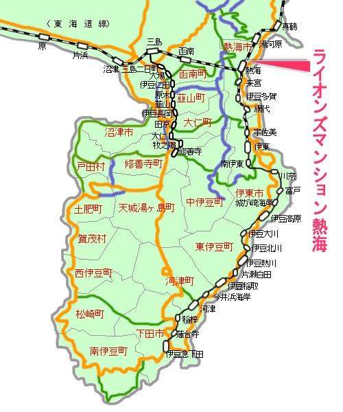 ライオンズマンション熱海最寄り路線図