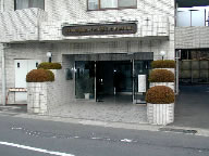 熱海市ライオンズマンション南熱海の写真(2) 熱海市ライオンズマンション南熱海の写真(2)