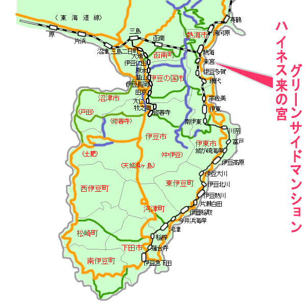 ハイネス来の宮熱海グリーンサイドマンション最寄り路線図