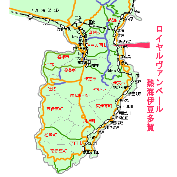 ロイヤルヴァンベール熱海伊豆多賀最寄り路線図