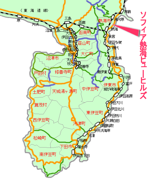 ソフィア熱海ビューヒルズ最寄り路線図