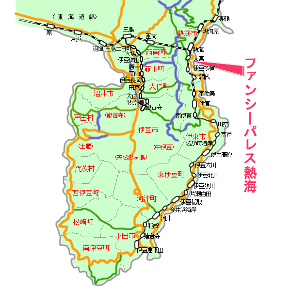 ファンシーパレス熱海最寄り路線図