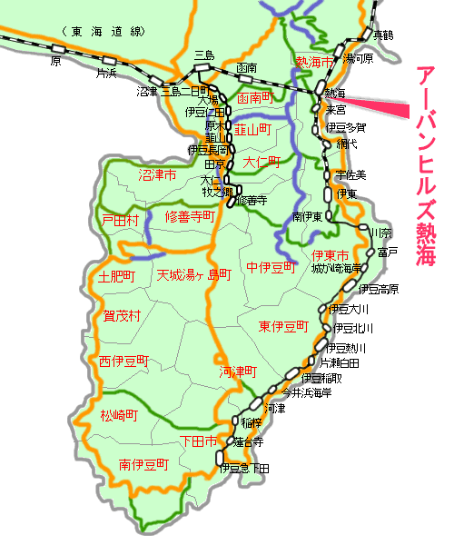 アーバンヒルズ熱海最寄り路線図