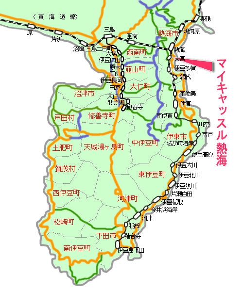 マイキャッスル熱海最寄り路線図