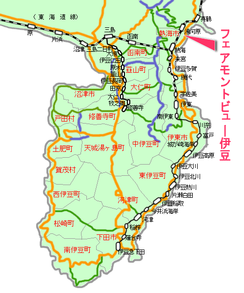 フェアモントビュー伊豆最寄り路線図