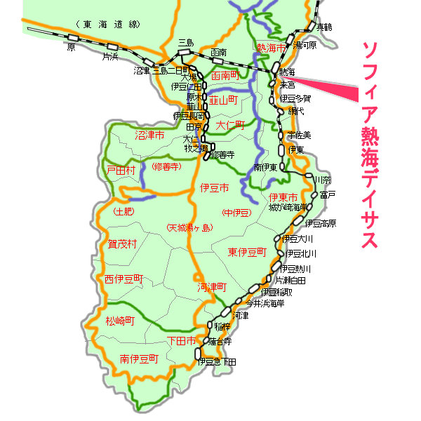 ソフィア熱海デイサス最寄り路線図