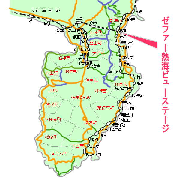 ゼファー熱海ビューステージ最寄り路線図